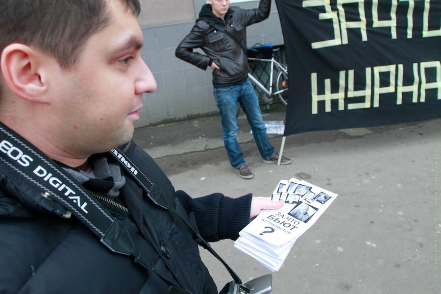 "За что бьют журналистов?": фоторепортаж "Нового Калининграда.Ru"